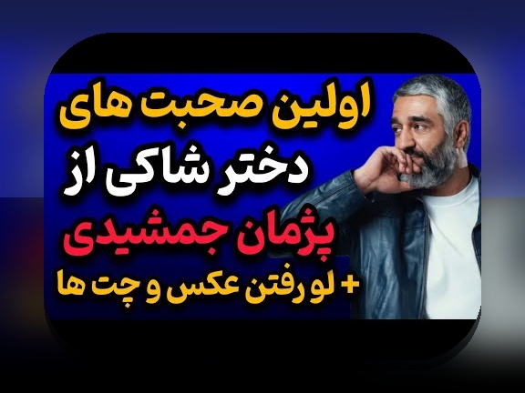 راهنمای جامع نحوه ثبت نام بازی انفجار: قدمهای آسان برای شروع در سایت شرط بندی معتبر