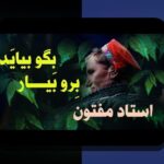 سیب موزیک آدرس جدید: راهنمای جامع و نکات مهم برای کاربران سایت شرط بندی