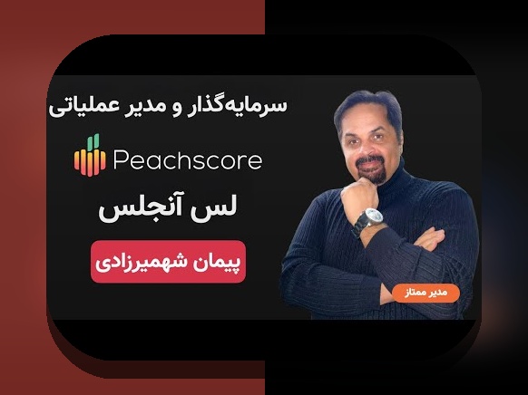 فین‌تک و تحول فرآیندهای مالی: چگونه فناوری پول را ساده‌تر و هوشمندتر می‌کند؟